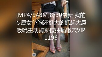 泄密流出❤️极品反差婊湖师大眼镜美女崔X梅和男友自拍性爱视频把茶几都干塌了转战沙发