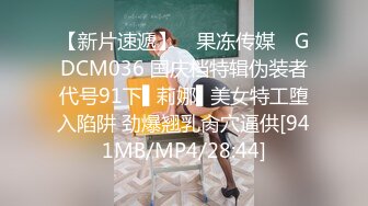 【日式MJ】外站流出经典暴力MJ作品JAV系列合集10连发（6）