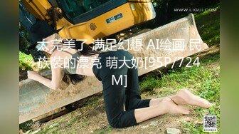 【MP4/1.01GB】AV0008 巨乳按摩美妹奶搓肉棒忍不住強插爽到射進去(無碼超清國產)