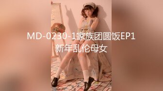 [HD/0.6G] 2024-04-18 XJX-106 皇家華人 古風美女性愛寫真