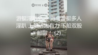 【吴梦梦】，台湾妹子，人气女神，一对豪乳涨粉无数