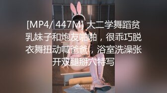 【OnlyFans】2023年6月约啪达人粉味芒果，炮王与多个妹子双飞群P3P，大奶少妇，娇小嫩妹，长腿御姐，艳福不浅 44