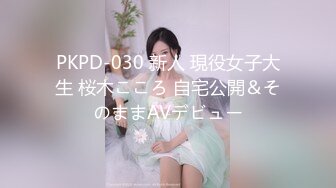 【新片速遞】起点传媒 性视界传媒 XSJ077 午夜搭车后的艳遇【水印】[518MB/MP4/26:21]