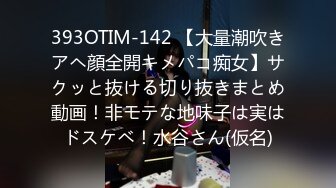 泰国OF福利博主☀️poringgg12☀️▶▶▶☆质量佳  喜露出 身材爆炸 可惜不露脸 但并不妨碍手冲☆《NO.2》 (2)