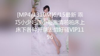 [MP4/1.54G]补漏12-22未流出过酒店偷拍小情侣玩SM 乖乖女手铐捆绑 脚插骚穴 强制高潮 堪比AV