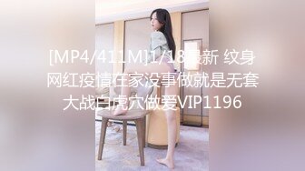 STP29912 极品尤物网红女神！近期下海文静高冷！情趣内裤一线天肥穴，掰开特写，小穴非常紧致