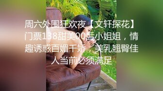 被下药的女儿禽兽父亲下药迷奸女儿发洩欲望