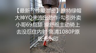 性感清纯少女 面容清秀身材苗条多姿 完美身材一览无余[82P/834M]