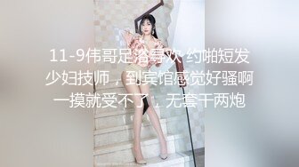 完整露脸 AV视角刚成年小母狗3p活动记录2