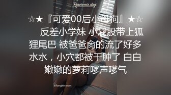 男子天天吃喝嫖赌，又操上小嫩逼