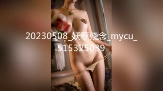 [MP4/ 768M] 瘦子探花梦幻馆，泡良新作刚出炉，19岁大胸学生妹，中场休息再调情，大胸狂舞激情交合！