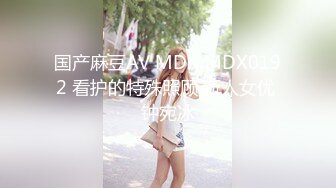 【推特姬】铃木美咲-大小姐和女仆们（敏感少女）