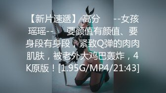 [MP4]STP28051 國產AV 扣扣傳媒 91Fans FSOG058 電競陪玩上分失敗的補償 鍋鍋醬 VIP0600