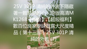 麻豆传媒 MDAG-0003《重机女孩》喜欢骑乘位的征服感