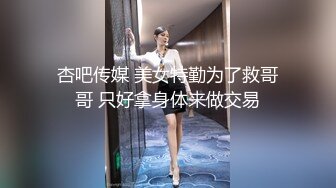 漂亮少妇 身材娇小 大奶子 稀毛鲍鱼 在家69吃鸡啪啪 被多姿势无套输出