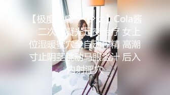 顏值不錯苗條大奶女主播性感黑絲高跟鞋第二部誘惑脫掉椅子道具自慰逼逼無毛