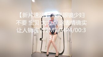 黑丝美乳大长腿诱惑，69掰穴正对镜头完美展示