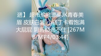 [MP4/ 367M]&nbsp;&nbsp;泡良大神最新力作 面膜女第二炮 瘫软在床骚逼被满足高潮呻吟