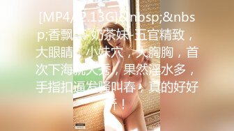 【Stripchat】“有没有哥哥帮我擦一下水水”国产大奶轻熟女主播「Pamper」假鸡巴通穴还要用跳蛋【自压水印】