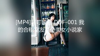 【新速片遞】医院女厕偷拍拿着棉签捅屁眼的少妇[138M/MP4/01:12]