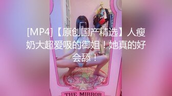 麻豆传媒 MDHT0016 奇淫旅社 女总裁的性交易 夏晴子【水印】