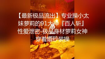 窗户旁对着广州塔猛干舞蹈老师身材超好-整版