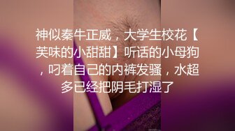 丰满坦克型00後小胖妹,学生制服,奶子超大,小茓更是壹绝,壹线天嫩鲍宛如没开苞