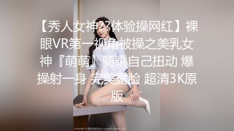 经过两年不懈努力，弟媳第一次3p-酒店-细腰-Pua