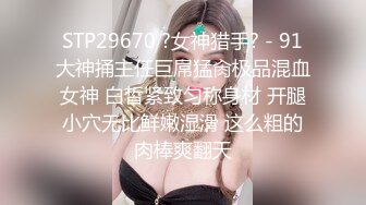 2024年3月推特泡良大神【榜一大哥 】约操各种高颜值美女3P车震VIP福利，房产销售、女邻居人妻杀手推荐2 (9)