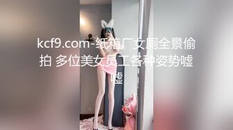 大鸡巴小鲜肉表弟和大奶女同学放假在家啪啪