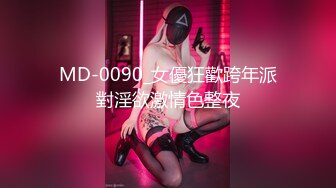 【全網首發】【稀缺】【重磅核彈】超反差童顏巨乳蘿莉女神『虞梅』新品超強推薦 童 顏 巨 乳 逼緊人騷各種操嫩穴 (1)