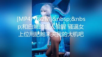 [MP4]STP33426 極品新人04年精致小美女 曼妙赤裸身材騷氣外露 敏感粉嫩小穴扣弄G點潮吹 汁液狂流淫媚至極 VIP0600