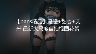 【超美颜值美艳女神】秀人超人气女神『杨晨晨』土豪定制超大尺度 露脸无内真空黑丝 骑乘抽动做爱