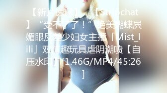 【AI换脸视频】鞠婧祎 监狱里的堕落的女检察官