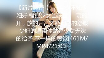 【专约老阿姨】中场休息后继续战斗，极品美熟女相约，风骚淫荡，饥渴妩媚，配合默契尽享齐人之福，劲爆佳作