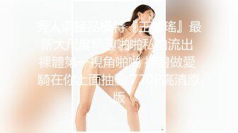 [MP4]极品尤物网红女神！初下海文静高冷！性感肥臀一线天美穴，灰丝美腿