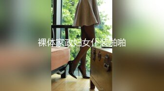 居家40岁貌美阿姨,美颜之下竟有壹丝像陈美嘉,被小情人连艹两炮