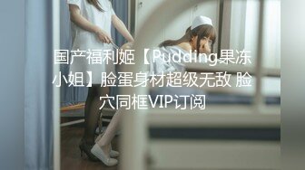 [MP4/ 1.43G] 粉色背心贫乳气质美女和炮友激情啪啪，大长腿脱下牛仔短裤摸逼