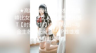 【AI巨星性体验】让女神下海不是梦之诸葛钢铁『宋铁』迷人的旗袍 背叛组织被惩罚当众做爱 高清1080P版