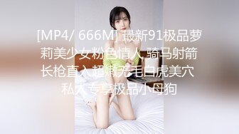 (sex)20230604_04年小萝莉