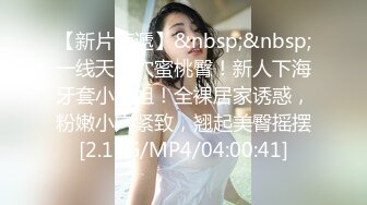 清新反差学妹⭐性感热裤白T恤清纯小学妹 自己掰开小蜜穴迎接大肉棒冲击，可爱小美女被开发