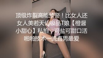 【搞沐足女技师】喜欢玩真实刺激特殊服务骑在身上伸进去摸逼