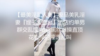 餐厅女厕偷拍 皮裤服务员的馒头B