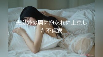 [MP4]STP24959 超美极品日系网红女神▌Yuna▌湿嫩饱满白虎穴 女上位M腿榨汁极具视觉享受 全根顶到底高潮颤抖 VIP2209