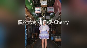 【相信我可以见面】美女越来越漂亮了，馒头逼被操了 (1)