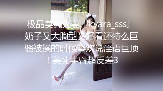 【新片速遞】&nbsp;&nbsp;童颜美乳嫩妹妹！近期下海收费房！一对豪乳又挺又大，微毛嫩穴，翘起双腿看穴，这身材太棒了[1.71G/MP4/01:36:50]