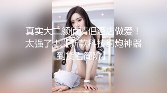 打桩老婆蜜桃臀大屁股