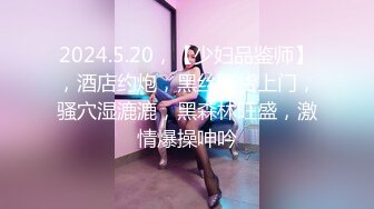 婚纱店操萝莉音小妹,休学大学生眼镜妹返场