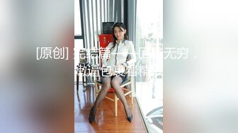 【我的枪好长】玩绿帽夫妻奴后续，老公说出去按摩，让枪哥先操他老婆