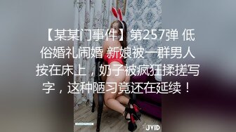 【暗黑飞镖惩罚实录流出】极品美乳三女神和三帅哥玩飞镖游戏 翘美臀后入挨个操 极度淫秽 疯狂6P性战 高清1080P版